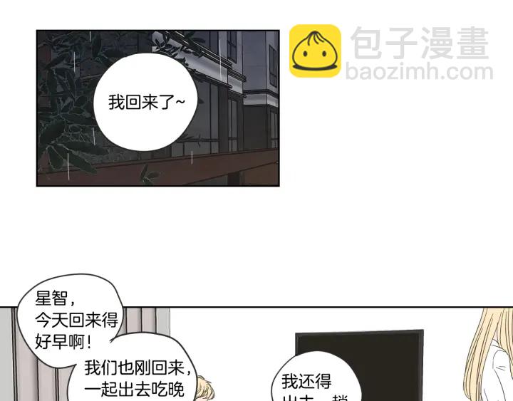 第51话 戒指21