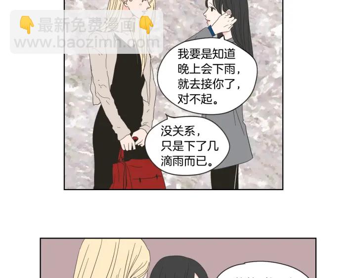 第51话 戒指27