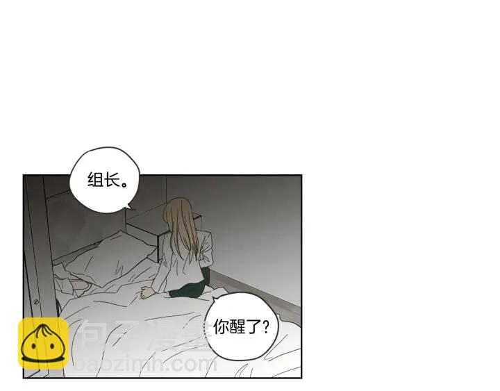 第51话 戒指3