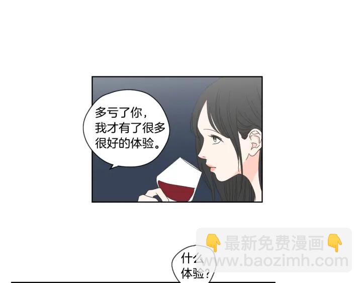 第51话 戒指32
