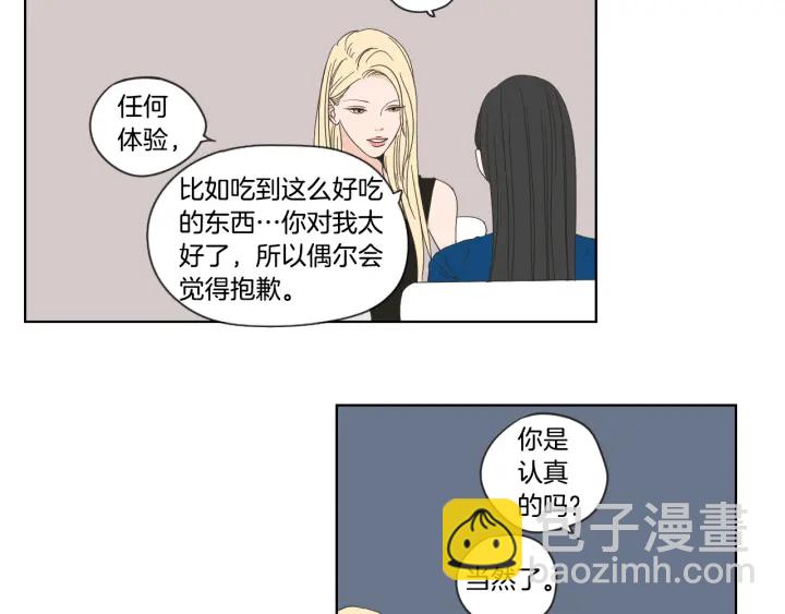 第51话 戒指33