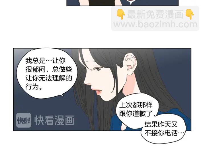 第51话 戒指36