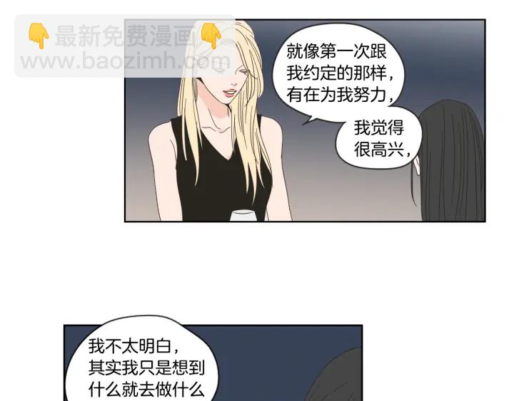 第51话 戒指39