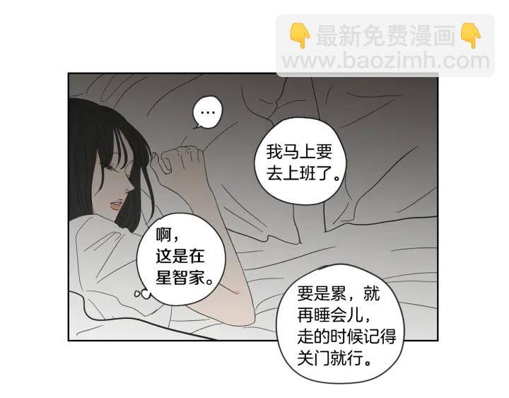 第51话 戒指4