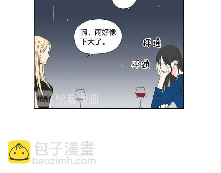 第51话 戒指43