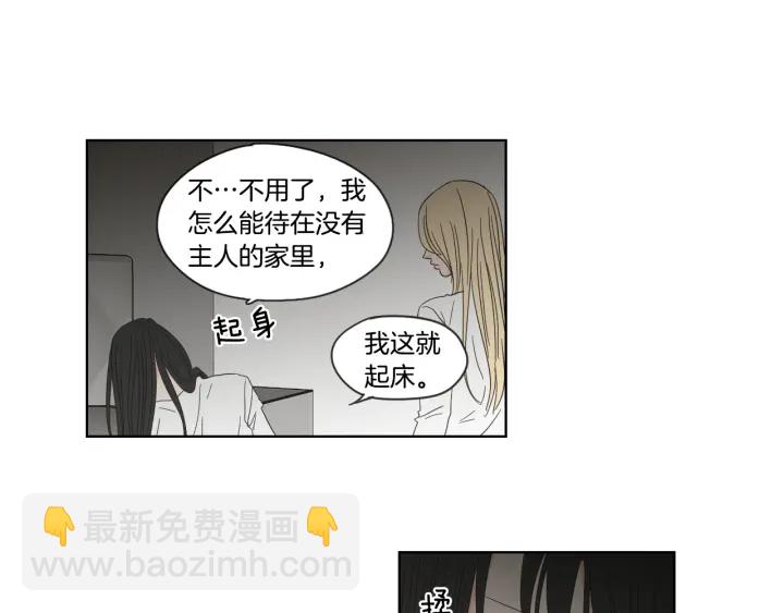 第51话 戒指5