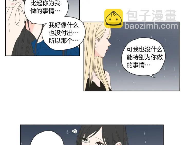 第51话 戒指50