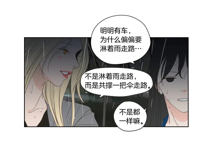 第51话 戒指53