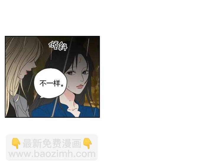 第51话 戒指55