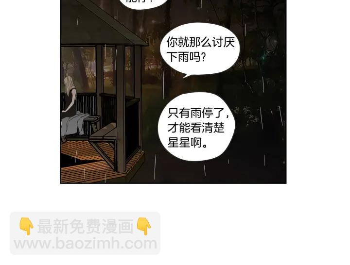 第51话 戒指64
