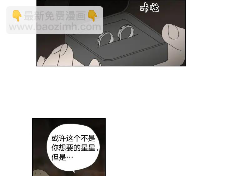 第51话 戒指67