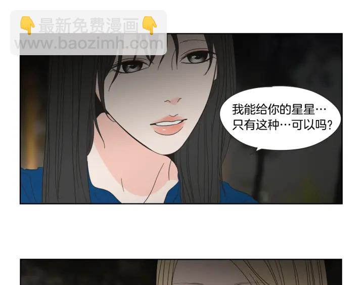第51话 戒指69