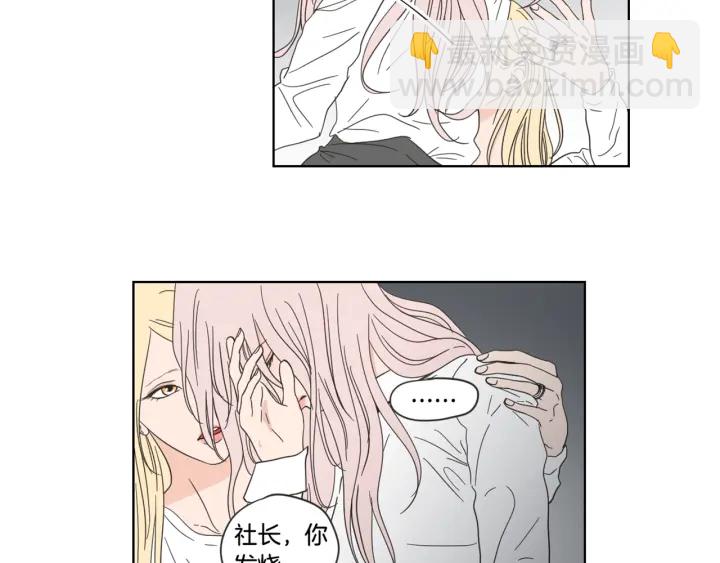 第51话 戒指73