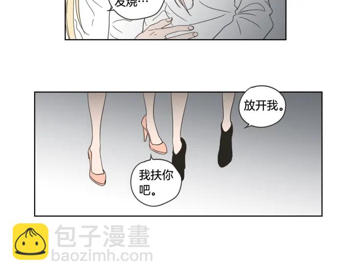 第51话 戒指74
