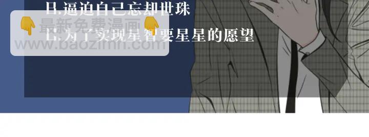 第51话 戒指77