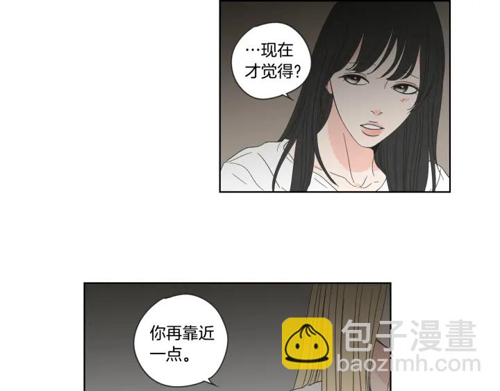 第51话 戒指9