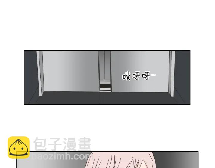 第52话 丢失的戒指19