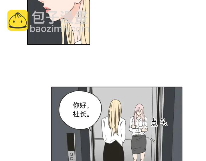 第52话 丢失的戒指21