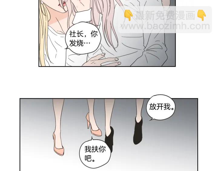 第52话 丢失的戒指28