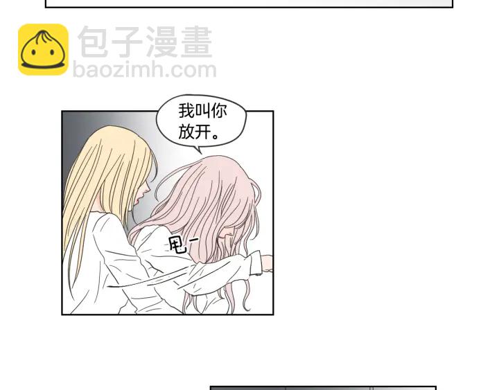 第52话 丢失的戒指29