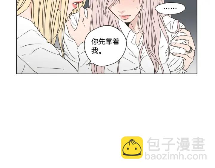 第52话 丢失的戒指31