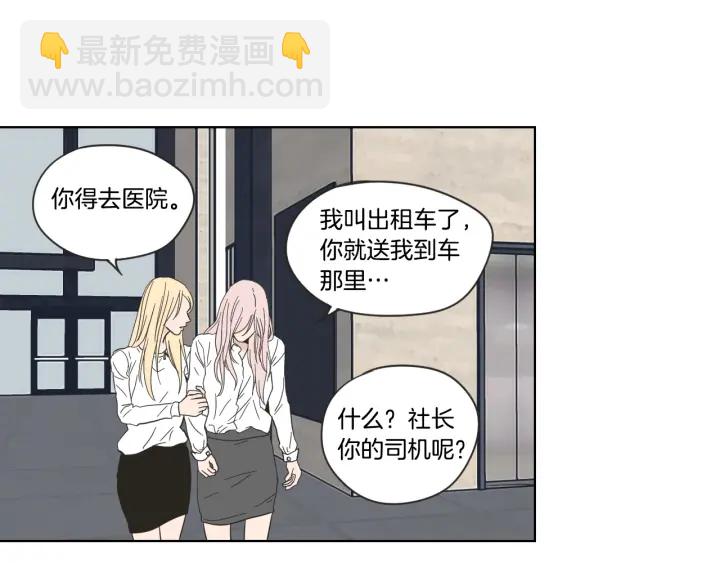 第52话 丢失的戒指33
