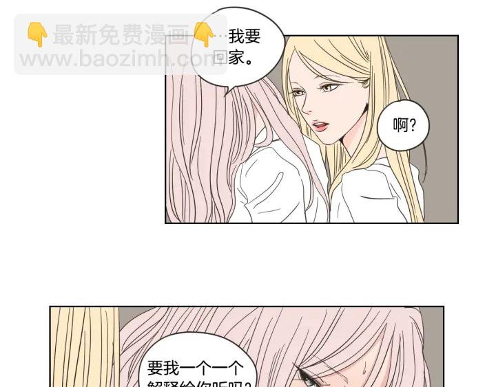 第52话 丢失的戒指34