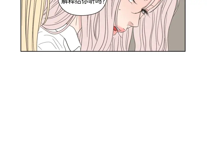 第52话 丢失的戒指35