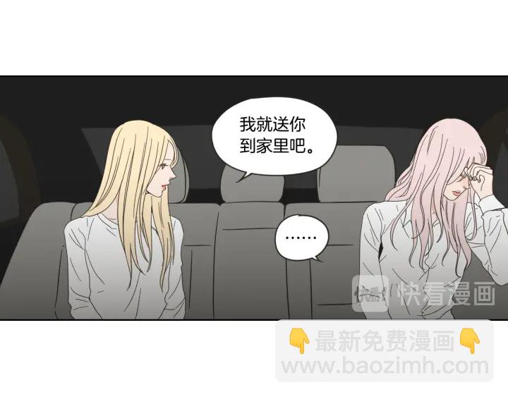 第52话 丢失的戒指38