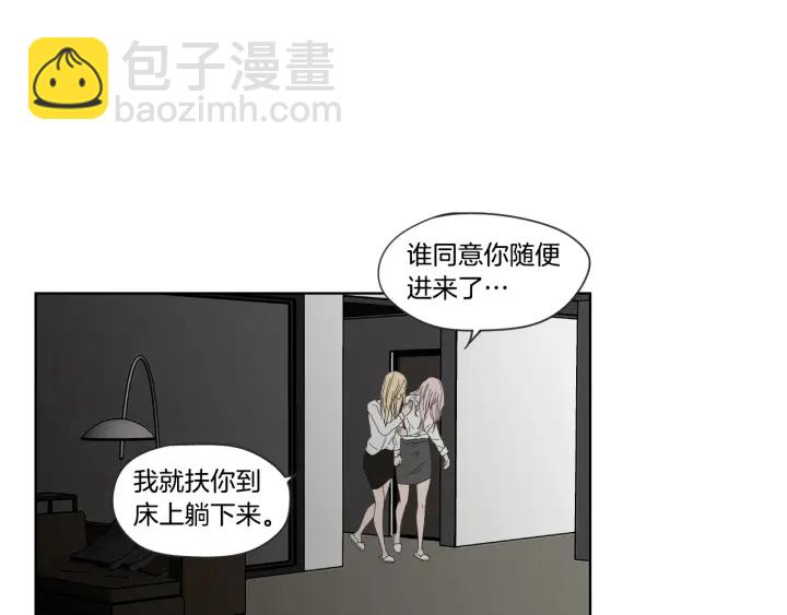 第52话 丢失的戒指39