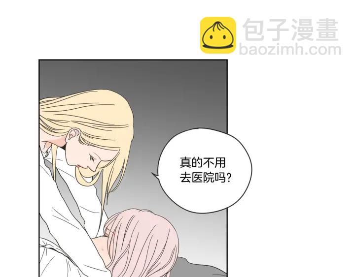 第52话 丢失的戒指41