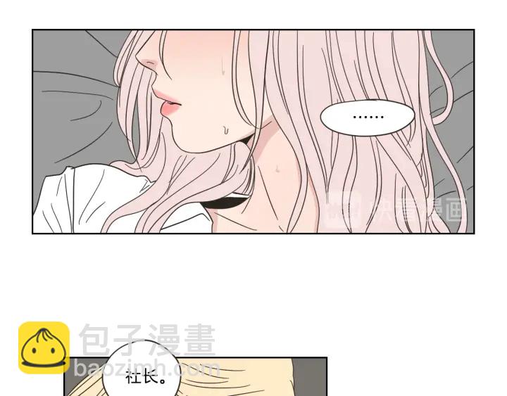 第52话 丢失的戒指45