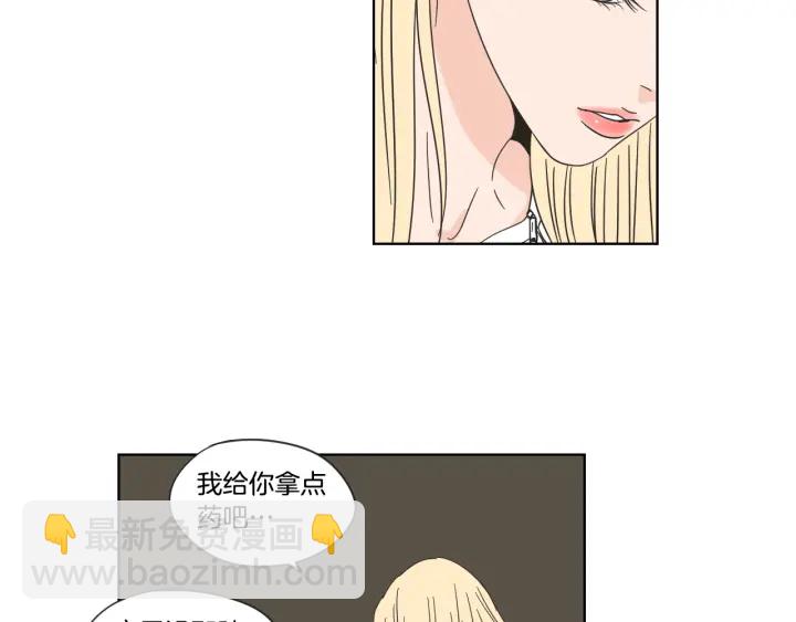 第52话 丢失的戒指51