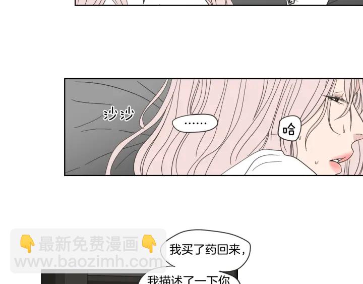 第52话 丢失的戒指57