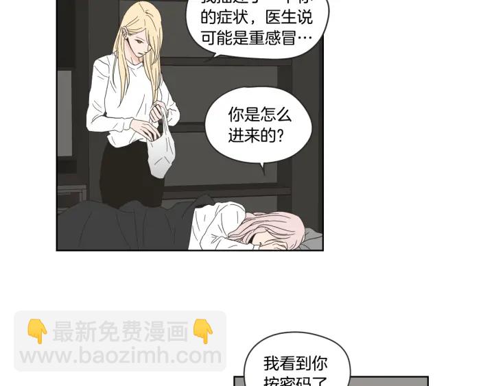 第52话 丢失的戒指58