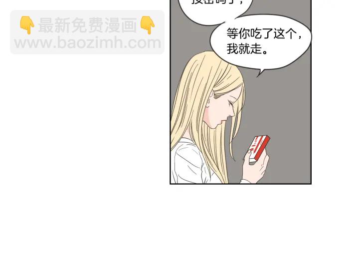 第52话 丢失的戒指59