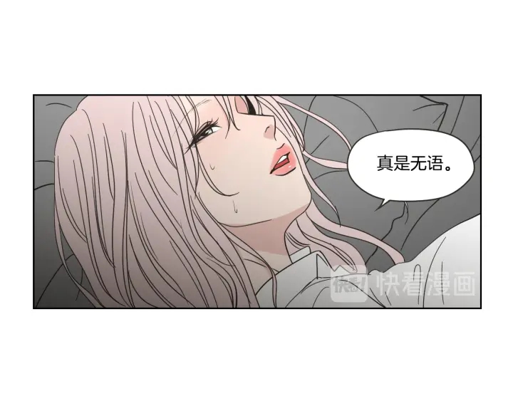第52话 丢失的戒指60
