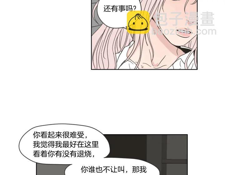 第52话 丢失的戒指64
