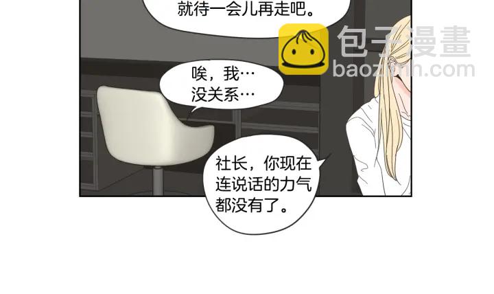 第52话 丢失的戒指65