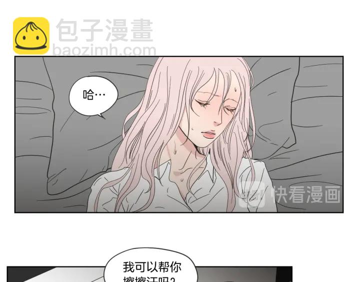 第52话 丢失的戒指66
