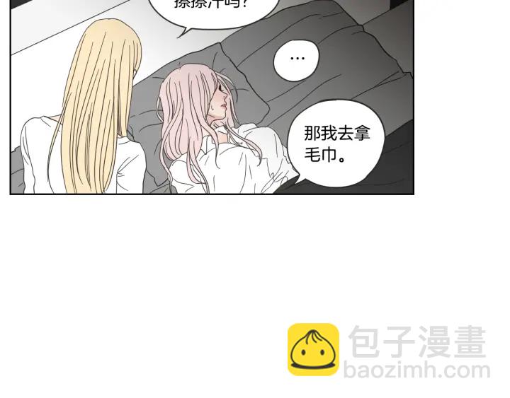 第52话 丢失的戒指67