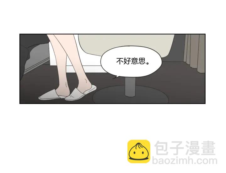第52话 丢失的戒指70