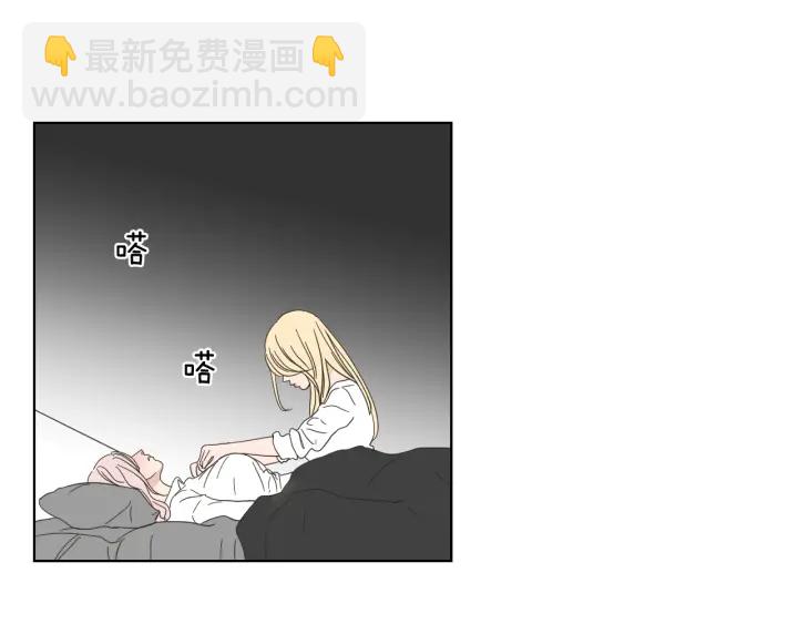 第52话 丢失的戒指71