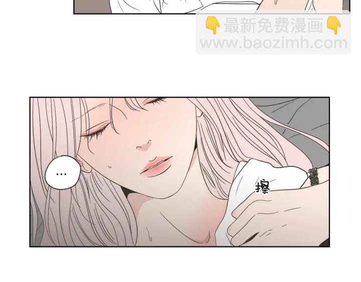 第52话 丢失的戒指73