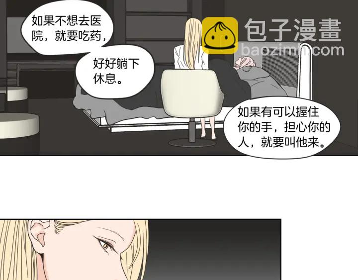 第52话 丢失的戒指79