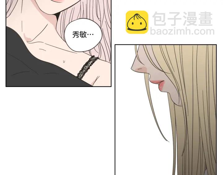 第52话 丢失的戒指81