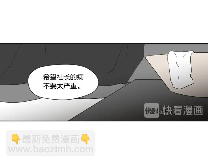 第52话 丢失的戒指83