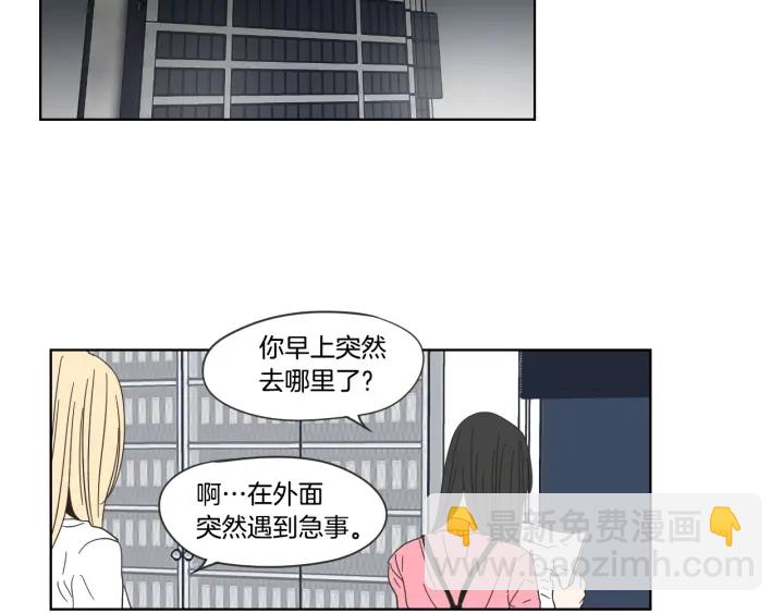 第52话 丢失的戒指85
