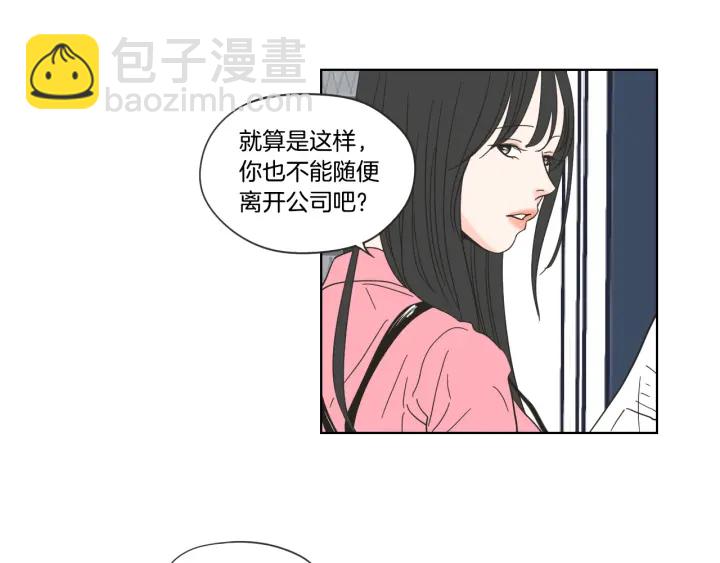 第52话 丢失的戒指86