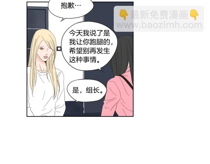 第52话 丢失的戒指87